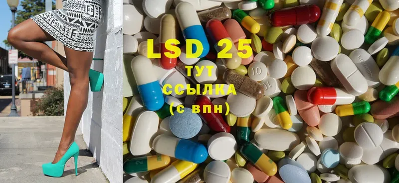 LSD-25 экстази ecstasy  Велиж 