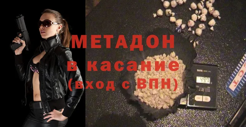 закладки  Велиж  даркнет какой сайт  Метадон methadone 